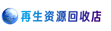 玉林市购物卡回收站