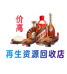 玉林市购物卡回收站