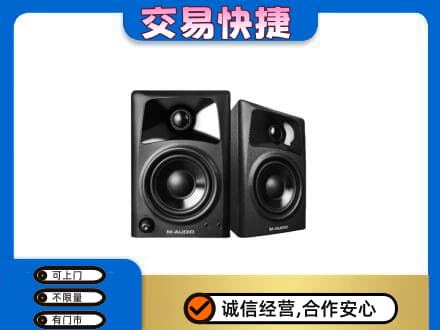 玉林市家电回收音响.jpg