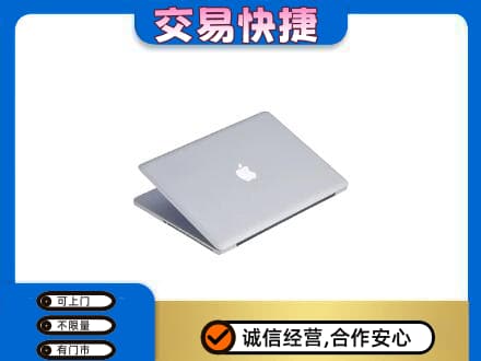 玉林市家电回收苹果电脑.jpg