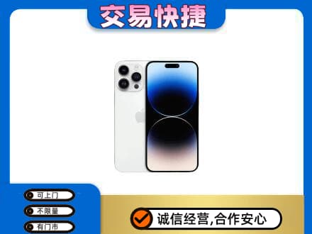 玉林市家电回收苹果手机.jpg