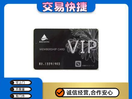 玉林市回收银座卡