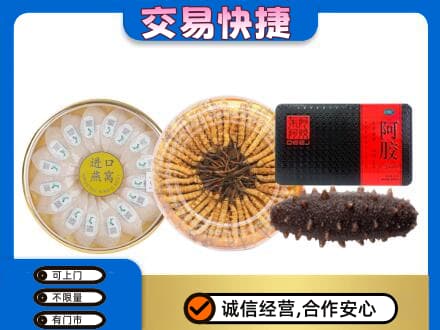 玉林市回收礼品