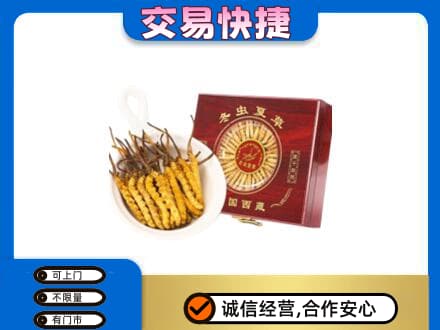 玉林市回收补品