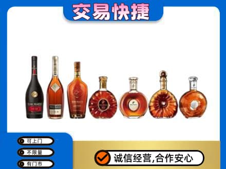 玉林市洋酒回收.jpg