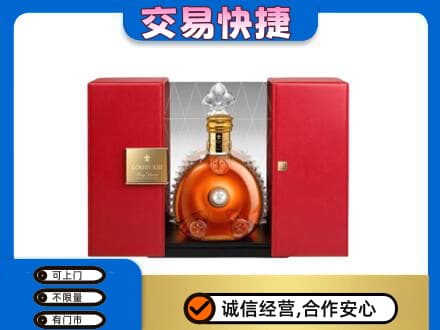 玉林市回收路易十三礼盒