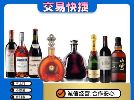 玉林市洋酒回收店.jpg