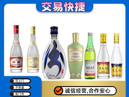 玉林市名酒回收杏花村汾酒.jpg