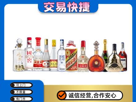 玉林市名酒回收烟酒.jpg