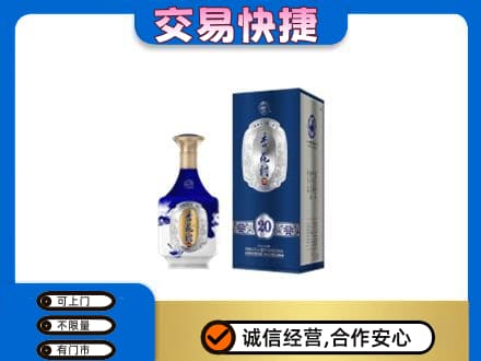 玉林市名酒回收杏花村.jpg