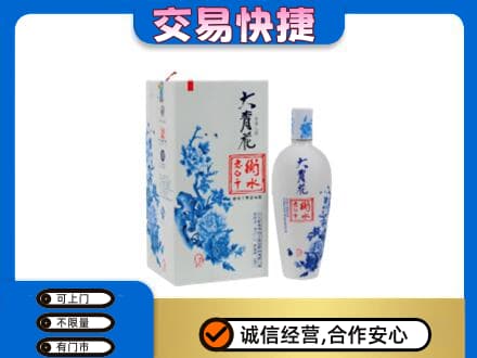 玉林市名酒回收老白干大青花.jpg