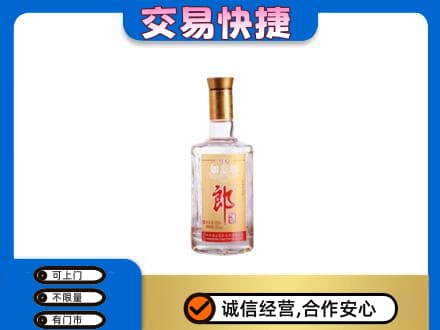 玉林市名酒回收郎酒.jpg