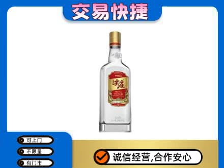 玉林市名酒回收尖庄.jpg
