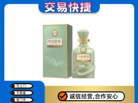 玉林市名酒回收古井贡酒.jpg