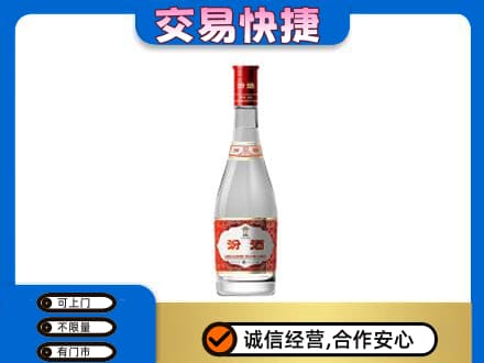 玉林市名酒回收汾酒1.jpg