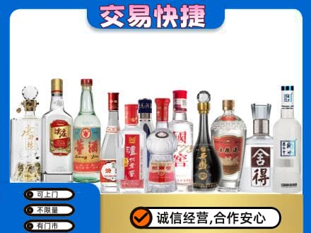 玉林市名酒回收店.jpg