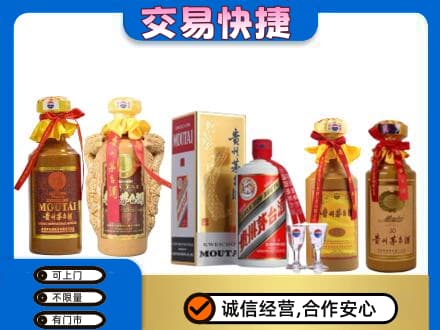 玉林市回收贵州茅台酒