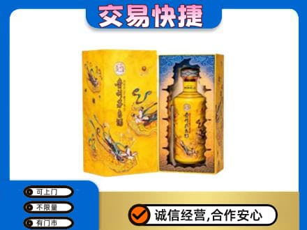 玉林市回收散花飞天茅台酒