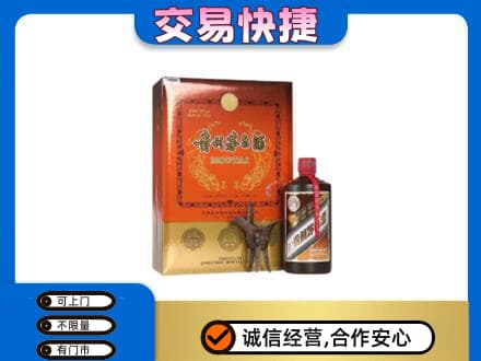 玉林市茅台回收电话.jpg
