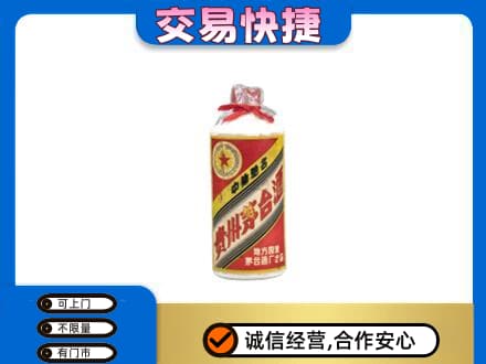 玉林市茅台回收80年代.jpg