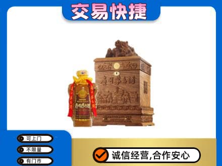 玉林市茅台回收80年份.jpg