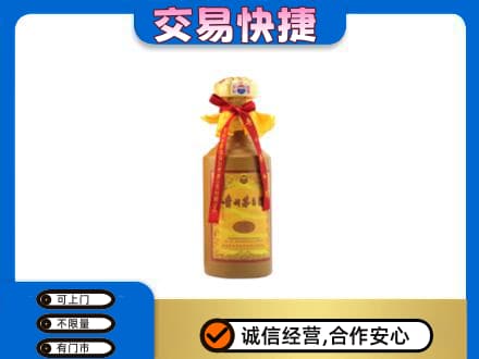 玉林市茅台回收15年份.jpg
